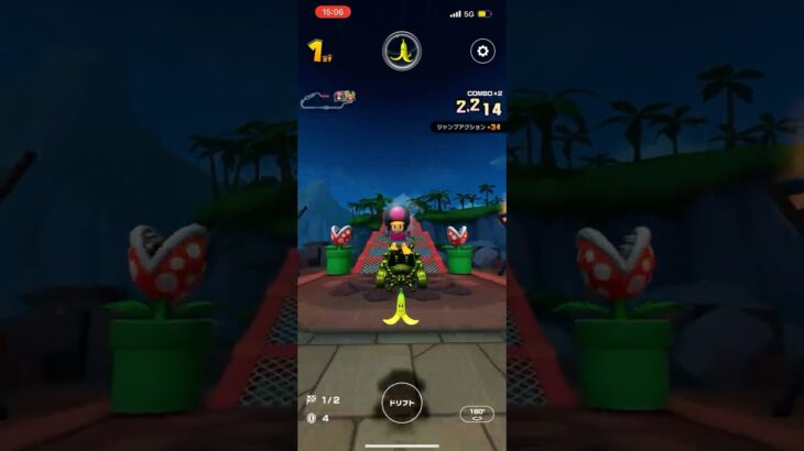 #304 マリオカートツアーをプレイ『パックンしんでん 2RX』