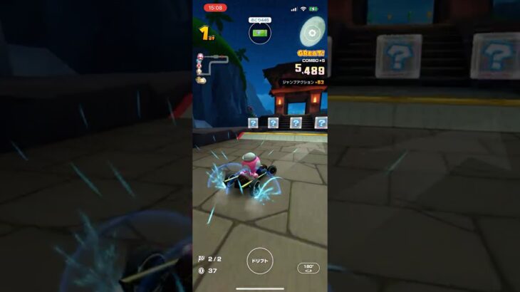 #307 マリオカートツアーをプレイ『パックンしんでん RX』