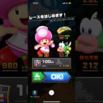 #315 マリオカートツアーをプレイ『GC ディノディノジャングル RX』