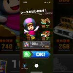 #327 マリオカートツアーをプレイ『GBA プクプクアイランド』