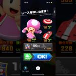 #330 マリオカートツアーをプレイ『GBA レイクサイドパーク』