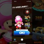 #335 マリオカートツアーをプレイ『GC クッキーランド』