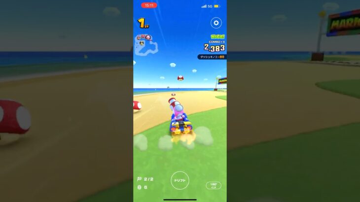 #344 マリオカートツアーをプレイ『SFC ノコノコビーチ 2R』