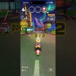 マリオカートツアー をプレイ！#361