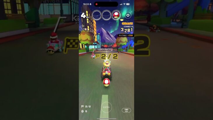 マリオカートツアー をプレイ！#361