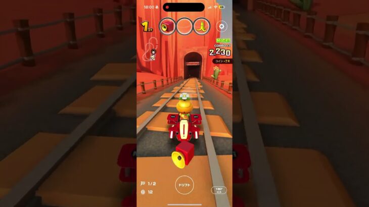 マリオカートツアー をプレイ！#362