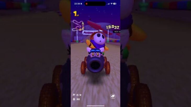 マリオカートツアー をプレイ！#363