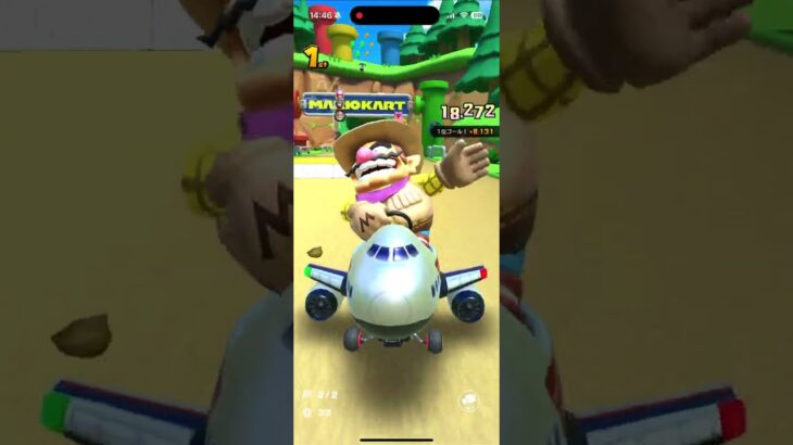 マリオカートツアー をプレイ！#366