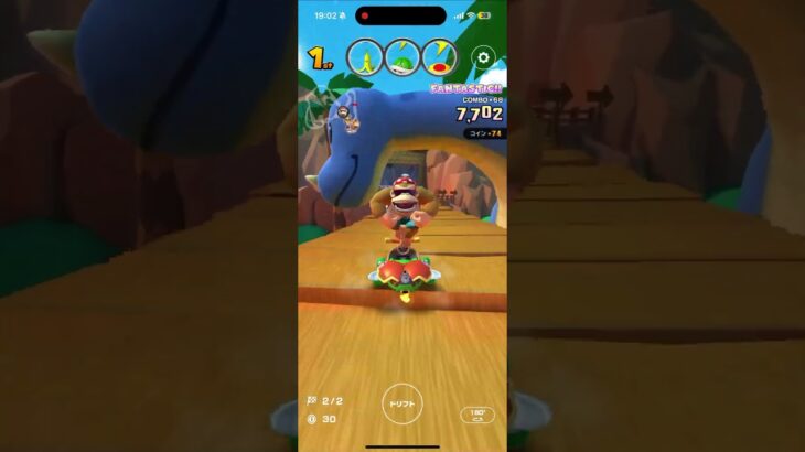 マリオカートツアー をプレイ！#369