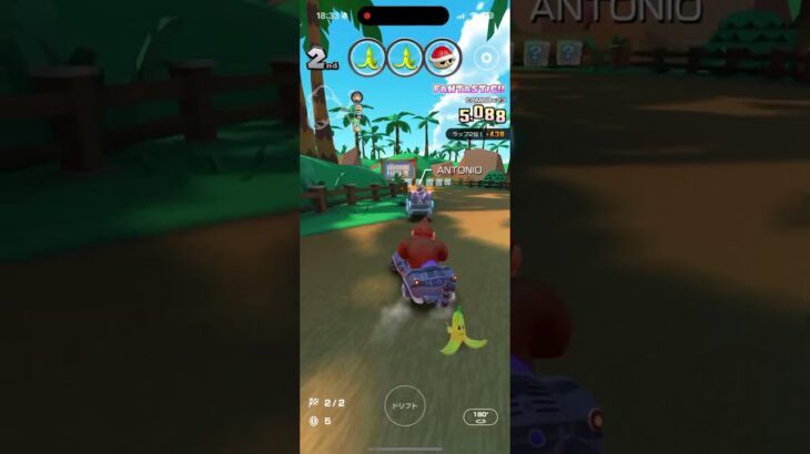 マリオカートツアー をプレイ！#369