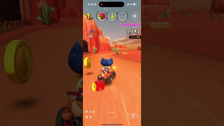 マリオカートツアー をプレイ！#371