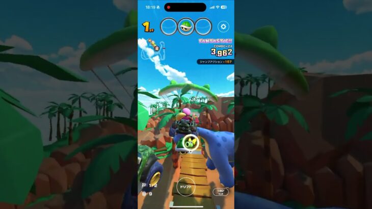 マリオカートツアー をプレイ！#372