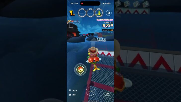 マリオカートツアー をプレイ！#373