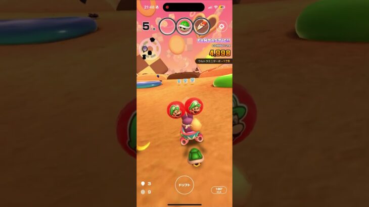 マリオカートツアー をプレイ！#377
