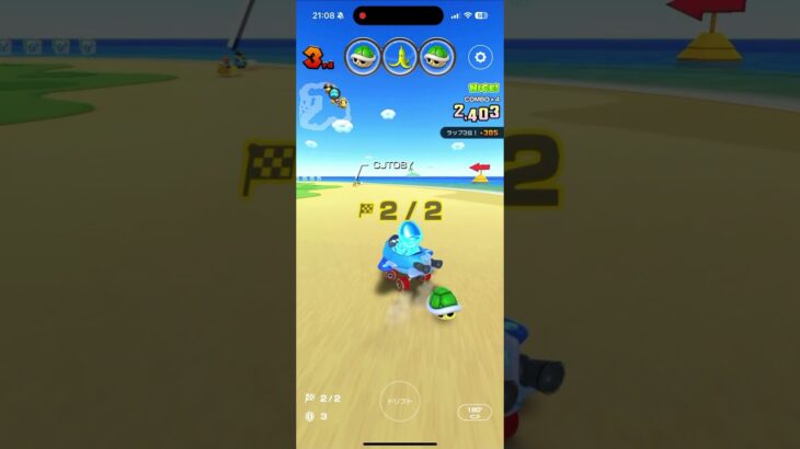 マリオカートツアー をプレイ！#380
