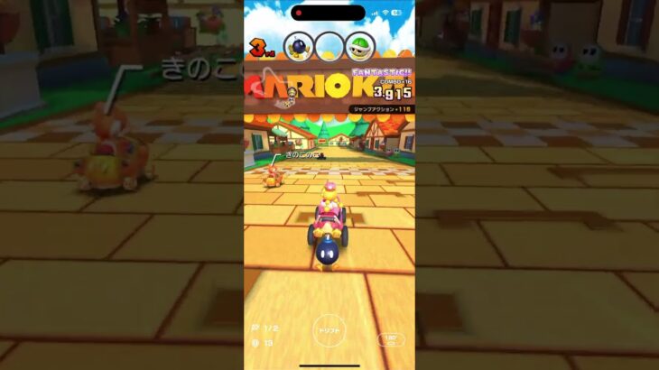 マリオカートツアー をプレイ！#384