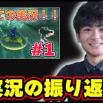 【実況3周年】マリオカート8DXの初実況を振り返りますｗ Part658 【マリオカート8デラックス】
