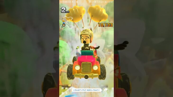 【臨時公開】試し走り3【リーグ戦】　#nintendo  #マリオカートツアー#mariokarttour #mariokart #mario , #GBA Riverside Park R