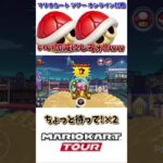 とあるゴミ赤によって主催、ボコボコにされる。(7/8デイリー)