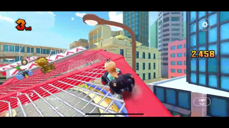 マリオカートツアー#9