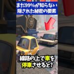 マリオカートワールドまだ99%が知らないであろう隠し要素3選