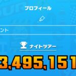 ナイトツアーACR 3,495,151pt｜マリオカートツアー