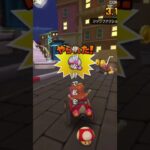 AIに動画編集をお願いしております🙇【マリオカートツアー】