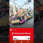 マリオカートツアーで⁉️ユニバーサル@Kazuchan1019 【#新世界に挑戦 】#shorts