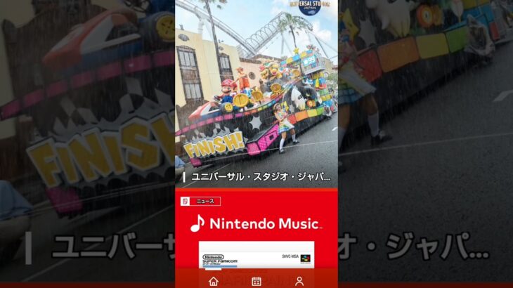 マリオカートツアーで⁉️ユニバーサル@Kazuchan1019 【#新世界に挑戦 】#shorts