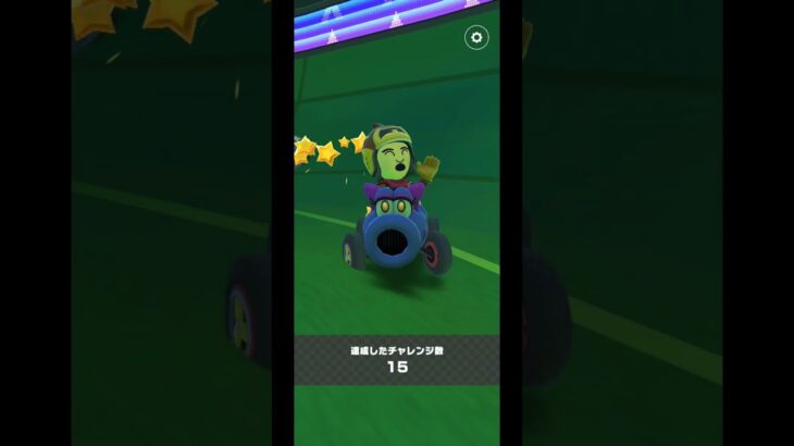 Mario Kart Tour(マリオカートツアー)ドカンツアーオールクリア！⁡⁡⁡⁡⁡⁡#チャンネル登録 #subscribe ⁡#mariokarttour⁡