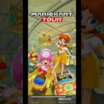 Mario Kart Tour(マリオカートツアー)サンシャインツアー開幕！⁡⁡⁡⁡⁡⁡#チャンネル登録 #subscribe ⁡#mariokarttour⁡