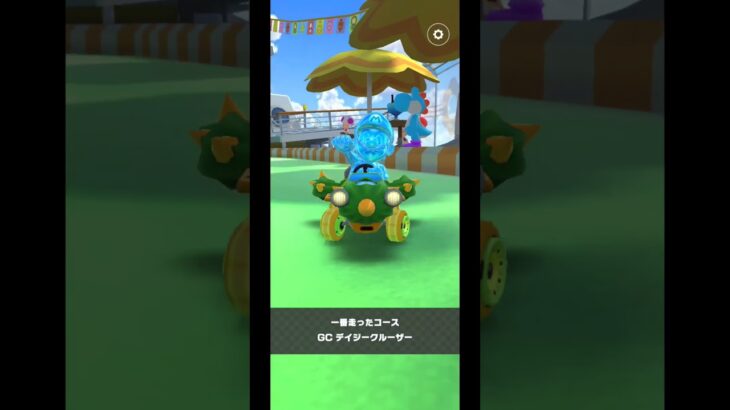 Mario Kart Tour(マリオカートツアー)サンシャインツアーオールクリア！⁡⁡⁡⁡⁡⁡#チャンネル登録 #subscribe ⁡#mariokarttour⁡