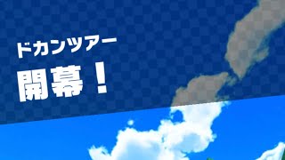 Mario Kart Tour(マリオカートツアー)Part342！⁡⁡⁡⁡⁡⁡#チャンネル登録 #subscribe ⁡#mariokarttour⁡ #マリオカートツアー