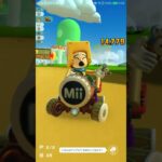 【臨時公開】Miiツアー　リーグ戦 試し走り1 #マリオカートツアー ,#nintendo,#GC Toad Ridge,#mariokarttourandroid ,#Mii（Coin box）