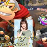 【 #マリオカートツアー 】マルチで使える！NISC集【ナイトツアー編】