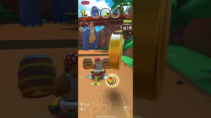 【 #マリオカートツアー 】バナナバレルの回避能力【NISC集撮影中の出来事-GCディノディノジャングル】