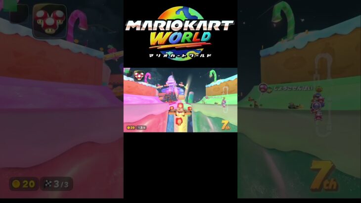 【アイスビルディング】NISCからの神打開すぎる #Shorts #nintendoswitch2 #マリオカートワールド