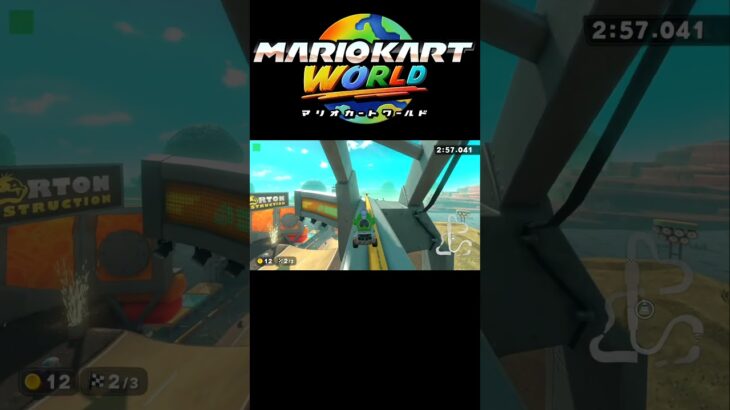 【チョコマウンテン NISC】オンライン対戦で使えそうなNISC ショートカット #Shorts #nintendoswitch2 #マリオカートワールド