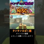 【NISC】ノーアイテムショートカット！サンサンさばく編【マリオカートワールド】#shorts #マリオカート #mariokart #マリオカートワールド #mariokartworld