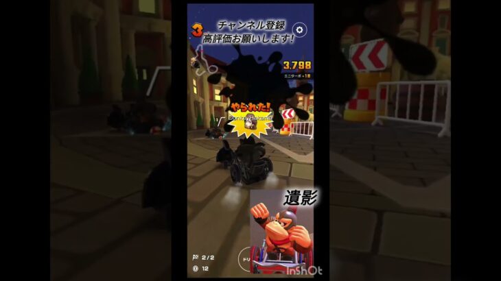 初心者が行くネット対戦Part5そのサンダーは犯罪だって！！！#マリオカートツアー #マリオカート #マリオ #ばずれ #pokemon