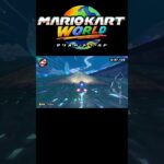 【レインボーロード】オンライン対戦で使えそうなショートカット #Shorts #nintendoswitch2 #マリオカートワールド