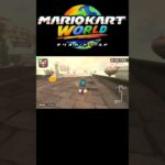 【キラーシップ】オンライン対戦で使えそうなショートカット #Shorts #nintendoswitch2 #マリオカートワールド