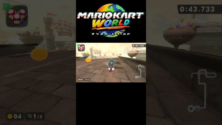【キラーシップ】オンライン対戦で使えそうなショートカット #Shorts #nintendoswitch2 #マリオカートワールド
