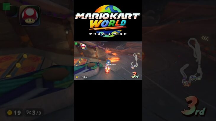 【ホネホネツイスター】オンライン対戦で使えたショートカット #Shorts #nintendoswitch2 #マリオカートワールド