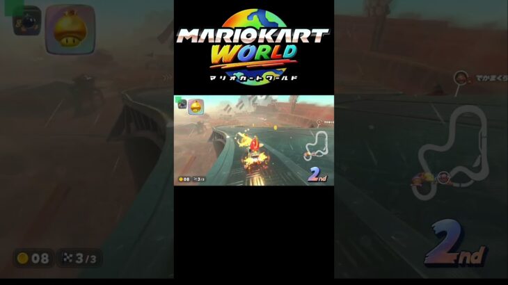 【マリオブラザーズサーキット】確定神打開すぎる #Shorts #nintendoswitch2 #マリオカートワールド