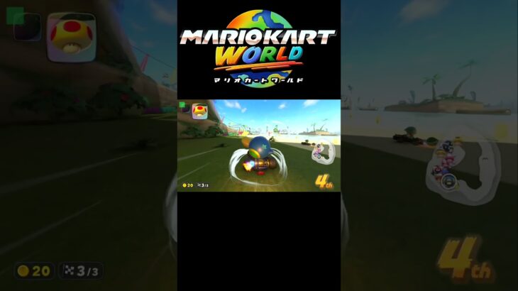 ノコノコビーチの神打開  #Shorts #nintendoswitch2 #マリオカートワールド #マリオ #mario
