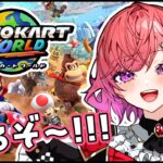 【#マリオカートワールド】気の向くままに走りつつ、上達へのコツを掴みたい！【千里ちさと/#Vtuber】