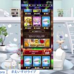 【#マリオカートツアー】マリオカートワールドとのコラボキャンペーン！ 【#Vtuber #新人Vtuber】