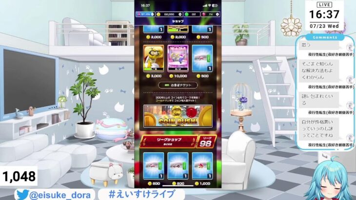 【#マリオカートツアー】マリオカートワールドとのコラボキャンペーン！ 【#Vtuber #新人Vtuber】