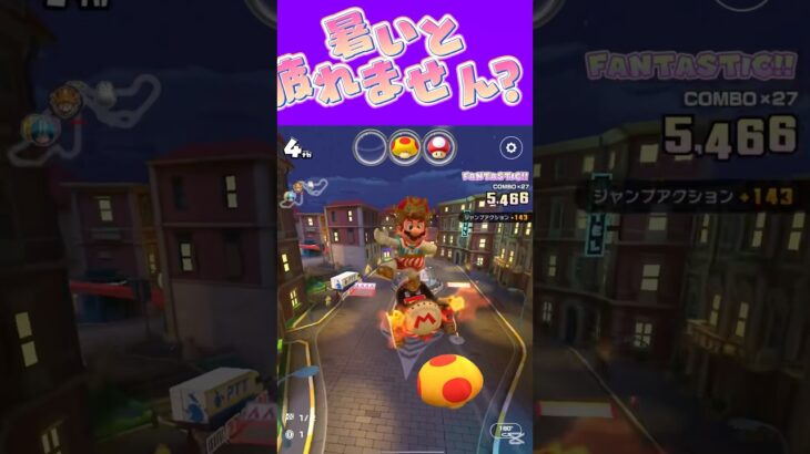 【マリオカートツアー】暑いとつかれますよね #マリカ #フルコン #マリカツ #ゲーム #アプリ #Vtuber #shorts #個人勢vtuber #新シーズン